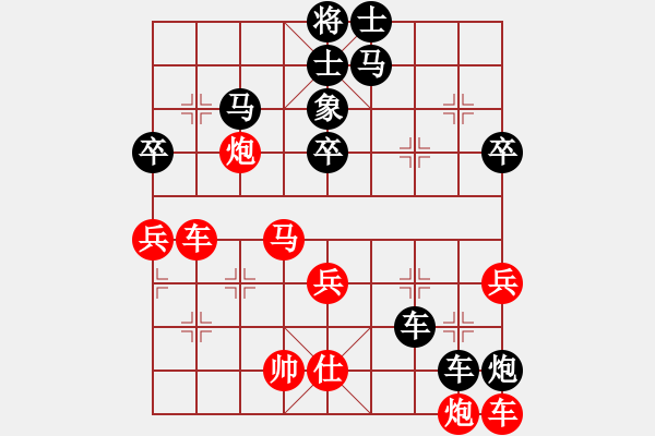 象棋棋譜圖片：去棋中論壇(月將)-負(fù)-老來(lái)學(xué)棋(8段) - 步數(shù)：60 