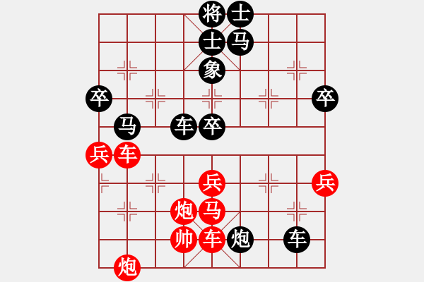 象棋棋譜圖片：去棋中論壇(月將)-負(fù)-老來(lái)學(xué)棋(8段) - 步數(shù)：80 