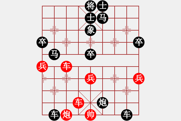 象棋棋譜圖片：去棋中論壇(月將)-負(fù)-老來(lái)學(xué)棋(8段) - 步數(shù)：90 