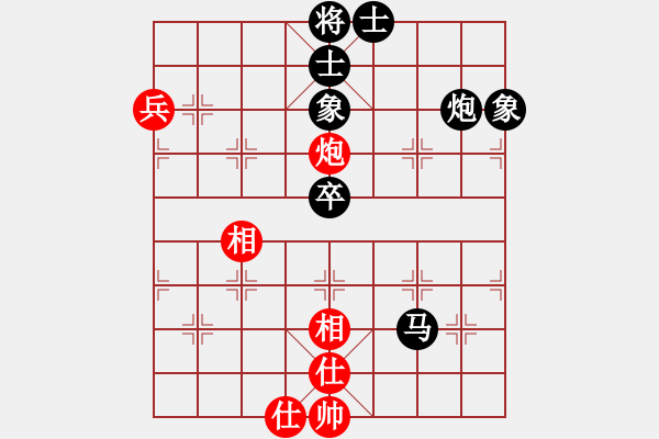 象棋棋譜圖片：殷苑栩 先負(fù) 伍霞 - 步數(shù)：70 