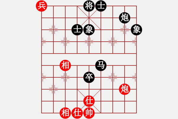 象棋棋譜圖片：殷苑栩 先負(fù) 伍霞 - 步數(shù)：80 