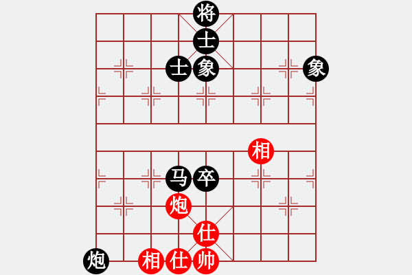 象棋棋譜圖片：殷苑栩 先負(fù) 伍霞 - 步數(shù)：90 