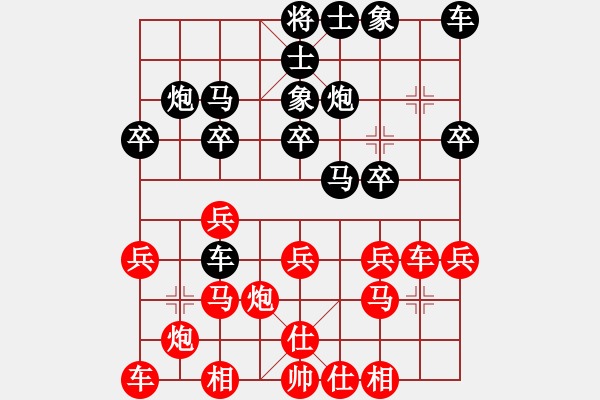 象棋棋譜圖片：冷水泡茶[3103825859] -VS- 一線之間[2633993492] - 步數(shù)：20 