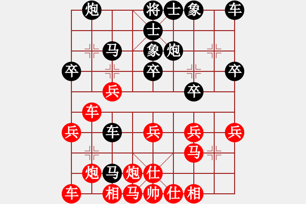 象棋棋譜圖片：冷水泡茶[3103825859] -VS- 一線之間[2633993492] - 步數(shù)：30 