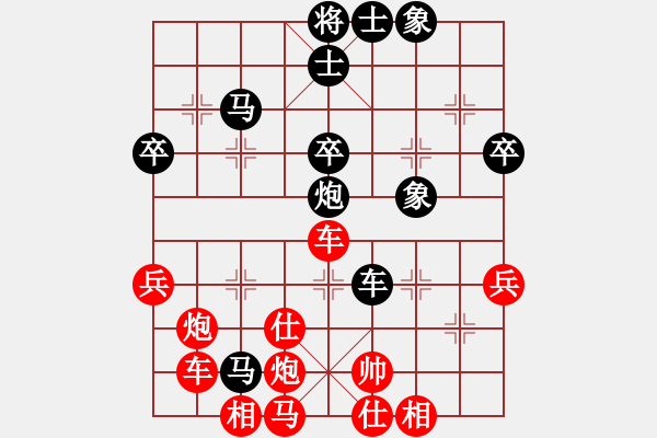 象棋棋譜圖片：冷水泡茶[3103825859] -VS- 一線之間[2633993492] - 步數(shù)：50 