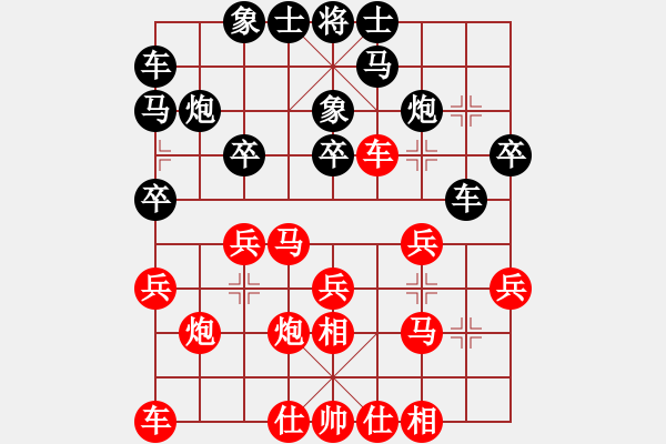 象棋棋譜圖片：癲馬行空豬席銘先勝引貓之人林佬對(duì)兵進(jìn)右馬局之僥幸死里逃生記（29062020） - 步數(shù)：20 