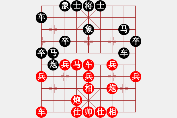 象棋棋譜圖片：癲馬行空豬席銘先勝引貓之人林佬對(duì)兵進(jìn)右馬局之僥幸死里逃生記（29062020） - 步數(shù)：30 