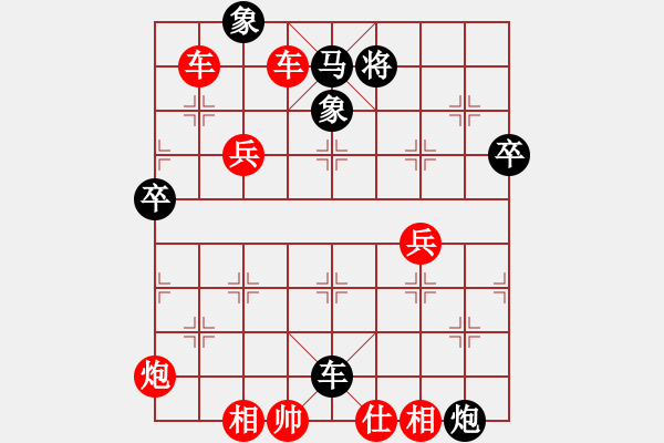 象棋棋譜圖片：癲馬行空豬席銘先勝引貓之人林佬對(duì)兵進(jìn)右馬局之僥幸死里逃生記（29062020） - 步數(shù)：77 