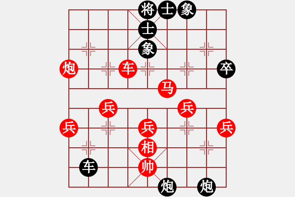 象棋棋譜圖片：人人之間(北斗)-和-我是小黑(風魔) - 步數(shù)：50 