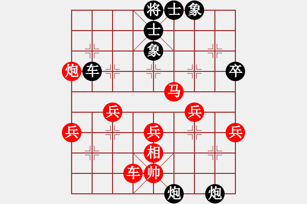 象棋棋譜圖片：人人之間(北斗)-和-我是小黑(風魔) - 步數(shù)：60 