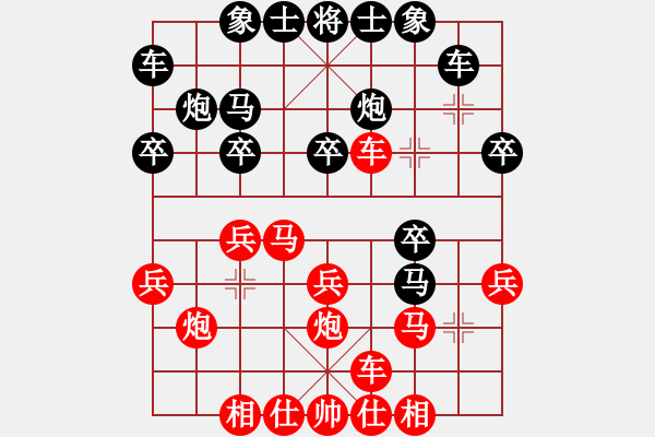 象棋棋譜圖片：快樂棋社 甘肅陳虎旺 先勝 黑龍江滕希彥 中炮過河車互進(jìn)七兵對屏風(fēng)馬左馬盤河 - 步數(shù)：20 