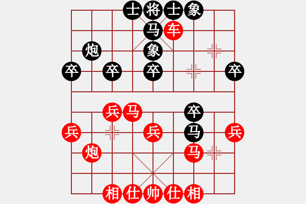 象棋棋譜圖片：快樂棋社 甘肅陳虎旺 先勝 黑龍江滕希彥 中炮過河車互進(jìn)七兵對屏風(fēng)馬左馬盤河 - 步數(shù)：29 