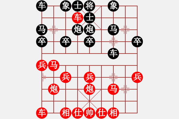 象棋棋譜圖片：橫才俊儒[292832991] -VS- 快樂(lè)老媽[798543109] - 步數(shù)：20 