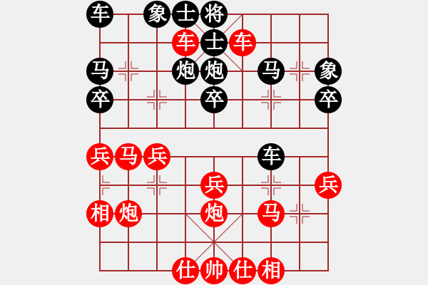 象棋棋譜圖片：橫才俊儒[292832991] -VS- 快樂(lè)老媽[798543109] - 步數(shù)：30 