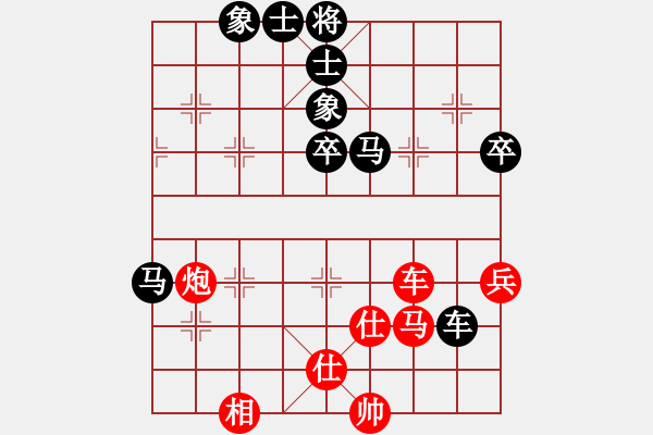 象棋棋谱图片：帝威风凛凛(6段)-负-abctachi(8段) - 步数：100 