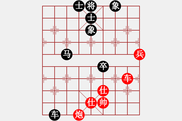 象棋棋谱图片：帝威风凛凛(6段)-负-abctachi(8段) - 步数：140 