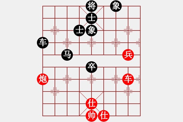 象棋棋谱图片：帝威风凛凛(6段)-负-abctachi(8段) - 步数：160 