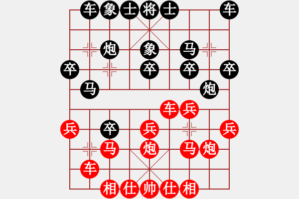 象棋棋谱图片：帝威风凛凛(6段)-负-abctachi(8段) - 步数：20 