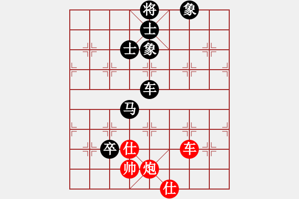象棋棋谱图片：帝威风凛凛(6段)-负-abctachi(8段) - 步数：200 