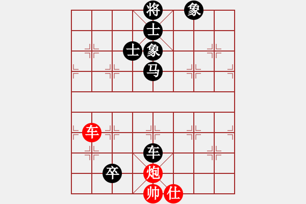 象棋棋谱图片：帝威风凛凛(6段)-负-abctachi(8段) - 步数：210 