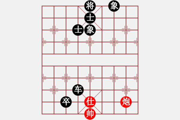 象棋棋谱图片：帝威风凛凛(6段)-负-abctachi(8段) - 步数：225 