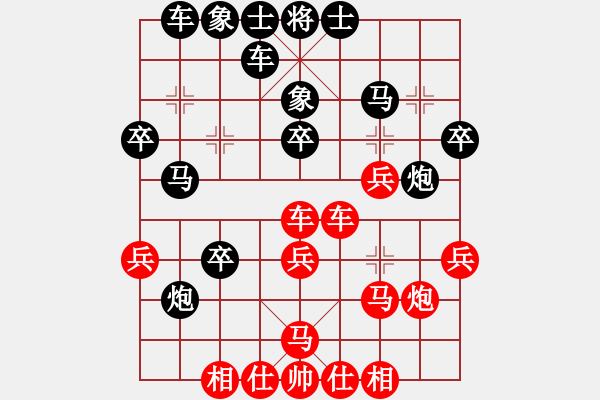 象棋棋谱图片：帝威风凛凛(6段)-负-abctachi(8段) - 步数：30 