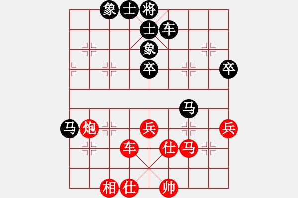 象棋棋谱图片：帝威风凛凛(6段)-负-abctachi(8段) - 步数：90 