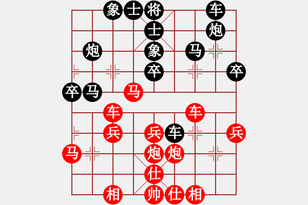 象棋棋谱图片：刘子健 先和 杨建平 - 步数：40 