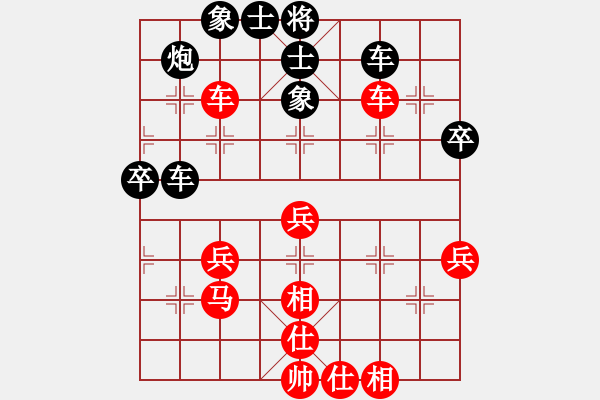 象棋棋谱图片：刘子健 先和 杨建平 - 步数：60 