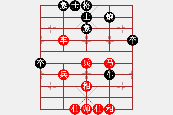 象棋棋谱图片：刘子健 先和 杨建平 - 步数：70 