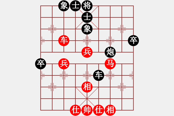 象棋棋谱图片：刘子健 先和 杨建平 - 步数：74 