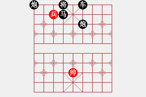 象棋棋譜圖片：風雨同舟——雙兵 - 步數(shù)：10 