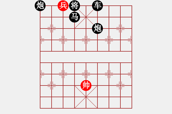 象棋棋譜圖片：風雨同舟——雙兵 - 步數(shù)：11 