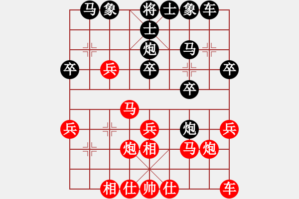 象棋棋谱图片：gzzkdx[红] -VS- 【月华】路飞★[黑] - 步数：20 