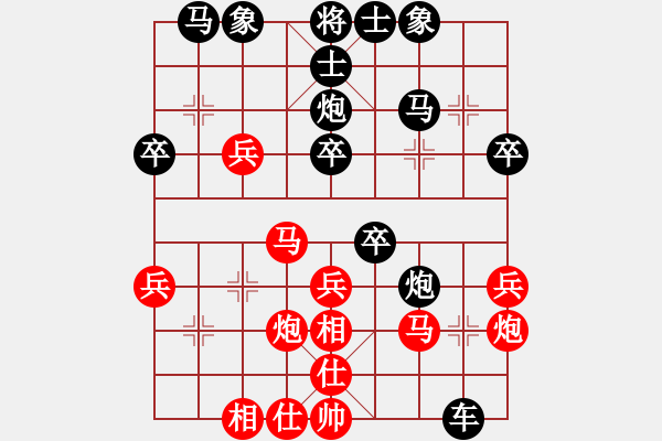 象棋棋谱图片：gzzkdx[红] -VS- 【月华】路飞★[黑] - 步数：30 