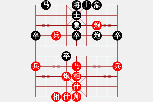 象棋棋谱图片：gzzkdx[红] -VS- 【月华】路飞★[黑] - 步数：40 