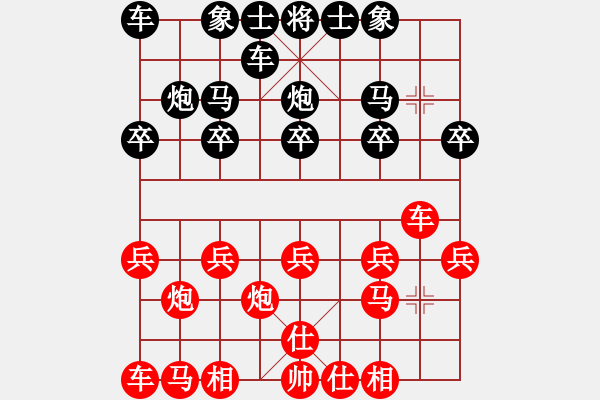 象棋棋谱图片：150711 第2轮 第20台 刘建其（雪）先胜 方志为（雪） - 步数：10 