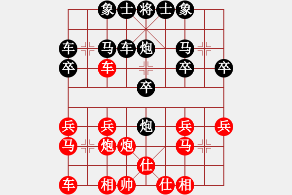 象棋棋谱图片：150711 第2轮 第20台 刘建其（雪）先胜 方志为（雪） - 步数：20 