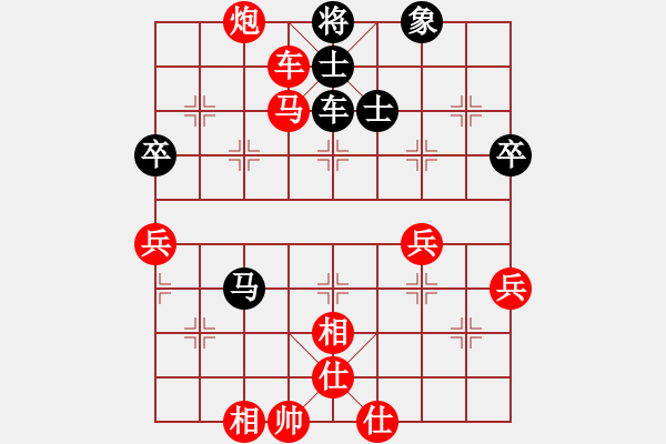 象棋棋谱图片：150711 第2轮 第20台 刘建其（雪）先胜 方志为（雪） - 步数：70 