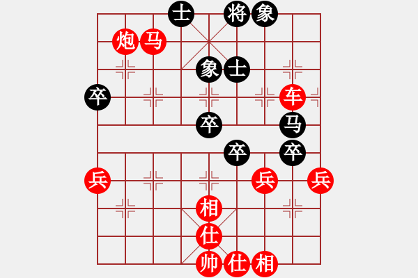 象棋棋譜圖片：棋局-3kb a 811 - 步數(shù)：10 