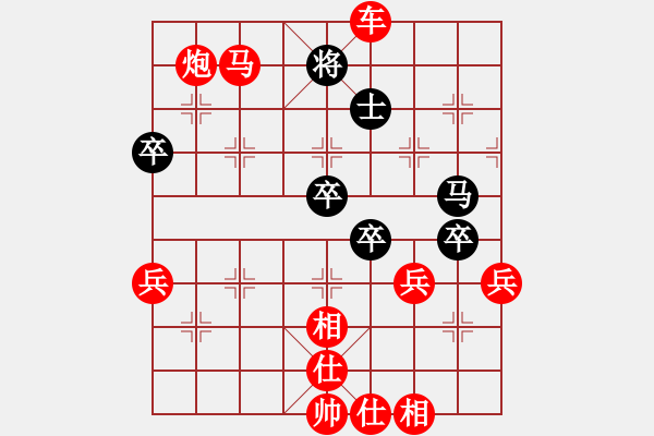 象棋棋譜圖片：棋局-3kb a 811 - 步數(shù)：19 