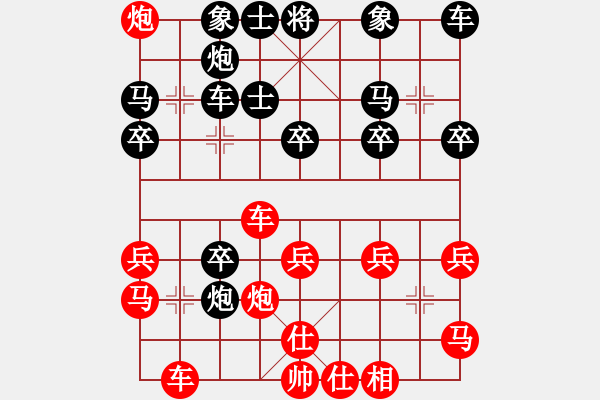 象棋棋譜圖片：杏壇蘇堅(jiān)強(qiáng) 先勝龍江李枝強(qiáng) - 步數(shù)：30 