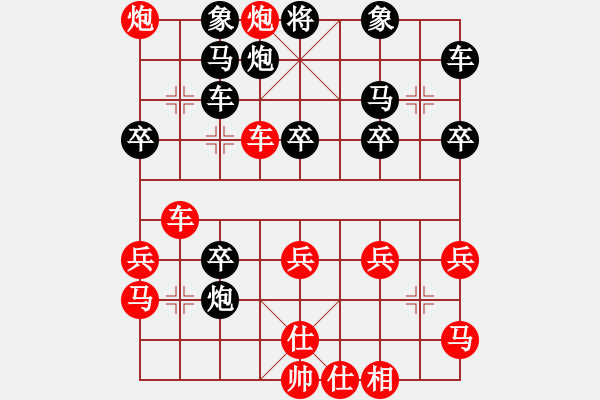 象棋棋譜圖片：杏壇蘇堅(jiān)強(qiáng) 先勝龍江李枝強(qiáng) - 步數(shù)：40 