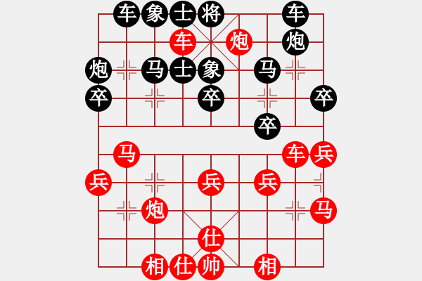 象棋棋谱图片：2018年第十五届威凯杯第10轮：范向军 先胜 周子扬 - 步数：40 