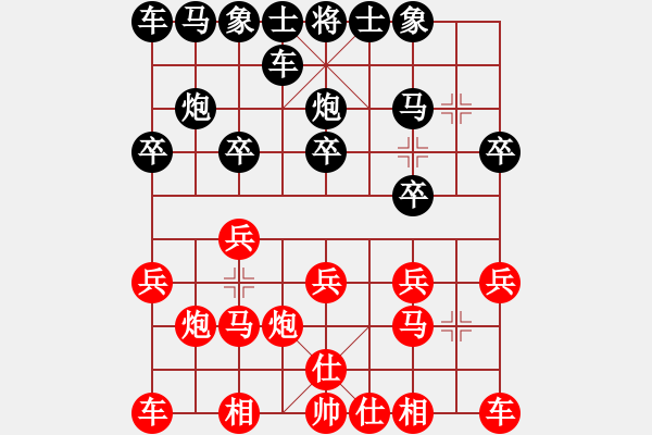 象棋棋譜圖片：銅刀鐵馬VS中象-小風(fēng)(2015 6 9) - 步數(shù)：10 