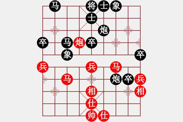 象棋棋譜圖片：銅刀鐵馬VS中象-小風(fēng)(2015 6 9) - 步數(shù)：50 