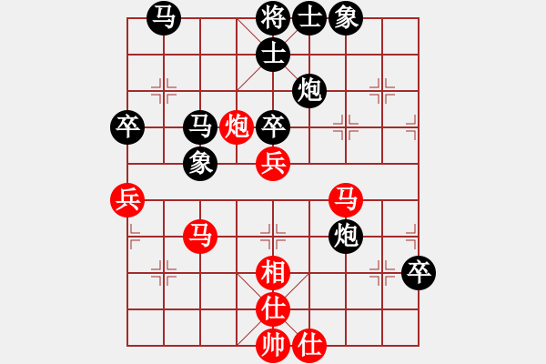 象棋棋譜圖片：銅刀鐵馬VS中象-小風(fēng)(2015 6 9) - 步數(shù)：55 