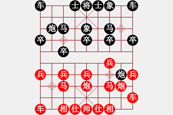 象棋棋譜圖片：仙人指路(業(yè)五升業(yè)六評測對局)我先勝 - 步數(shù)：10 