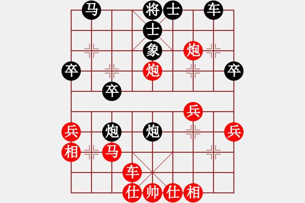 象棋棋譜圖片：仙人指路(業(yè)五升業(yè)六評測對局)我先勝 - 步數(shù)：30 