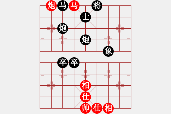 象棋棋谱图片：黄竹风 先和 何文哲 - 步数：220 
